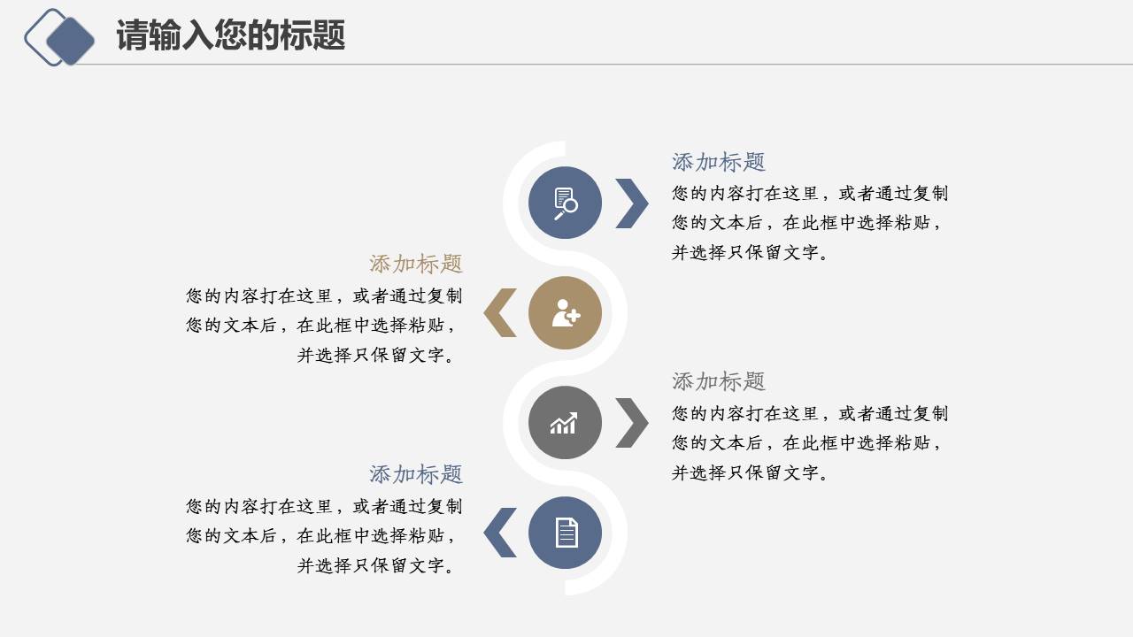 教师课件 (24).pptx